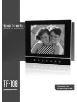 Texet TF-108