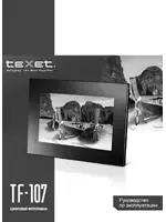 Texet TF-107