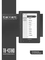 Texet TB-431HD