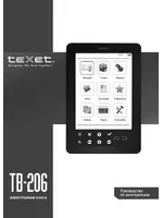 Texet TB-206