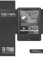 Texet TB-770HD