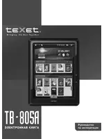 Texet TB-805A