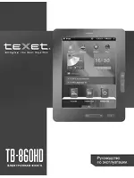 Texet TB-860HD