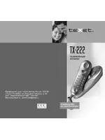Texet TX-222