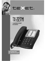 Texet TX-227M
