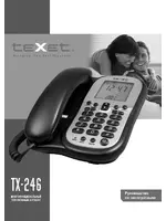 Texet TX-246