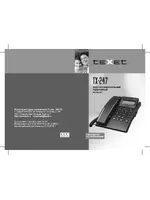 Texet TX-247