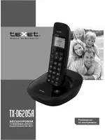 Texet TX-D6205A