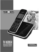 Texet TX-D6305A