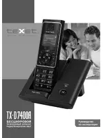 Texet TX-D7400A