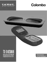 Texet TX-D8300A