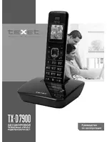 Texet TX-D7900