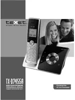 Texet TX-D7455A
