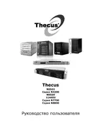 Thecus N8800 series