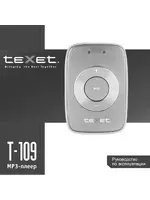 Texet T-109