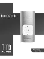 Texet T-119