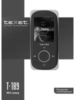 Texet T-189
