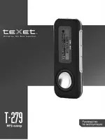 Texet T-279