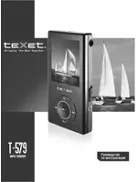 Texet T-579