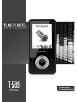 Texet T-589