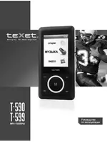 Texet T-599