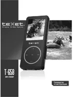 Texet T-658