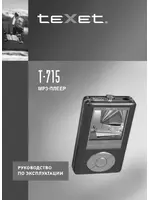 Texet T-715