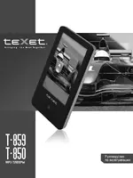 Texet T-850