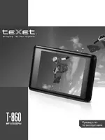 Texet T-860