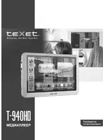 Texet T-940HD
