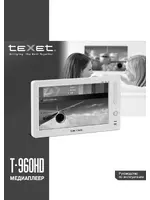 Texet T-960HD