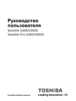 Toshiba SATELLITE U500