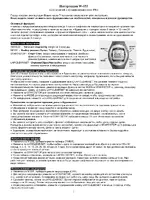 Timex T5E631