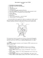 Timex T5G811