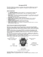 Timex T5K402