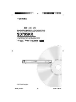 Toshiba SD-795 KR
