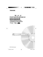 Toshiba SDK-600 KR