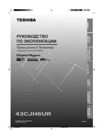 Toshiba 43CJH6UR