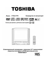 Toshiba VTW21FPR
