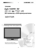 Toshiba DV734
