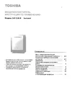 Toshiba CAF-C3K-R