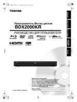 Toshiba BDX2000KR