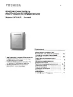 Toshiba CAF-C4K-R
