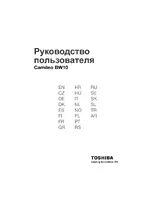 Toshiba Camileo BW10
