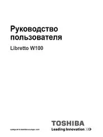 Toshiba Libretto W100