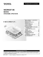Toto PKZ1810E