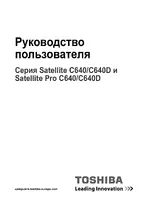 Toshiba Satellite C640