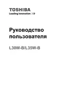 Toshiba Satellite L30W-B