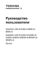 Toshiba Satellite U50-A