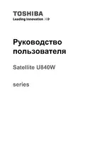 Toshiba Satellite U840W